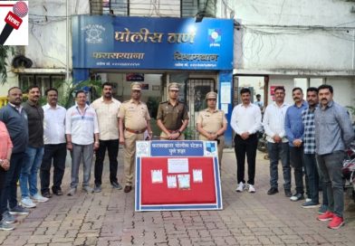 तब्बल एक किलो सोन्याच्या चोरीचा पर्दाफाश – कर्त्यव्यदक्ष पोलिसांनी कामगार चोराला जतमधून पकडले; तब्बल १ कोटी २७ लाखांचे सोने हस्तगत..