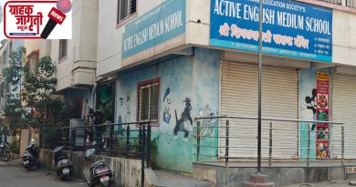 “कोंढवा बुद्रुकमध्ये बोगस शिक्षण सम्राटांचा भांडाफोड! शासन अनुदानात ११.२६ लाखांचा घोटाळा – १०० दिवस पोलीस स्टेशनकडून ‘विलंब’!”