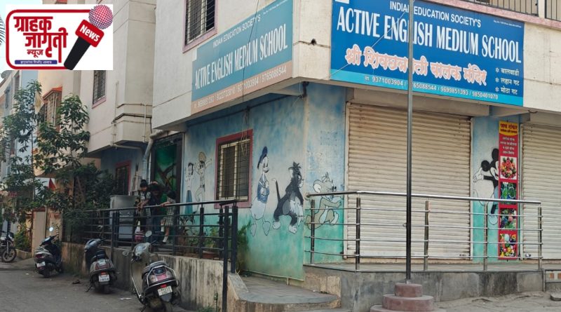 “कोंढवा बुद्रुकमध्ये बोगस शिक्षण सम्राटांचा भांडाफोड! शासन अनुदानात ११.२६ लाखांचा घोटाळा – १०० दिवस पोलीस स्टेशनकडून ‘विलंब’!”