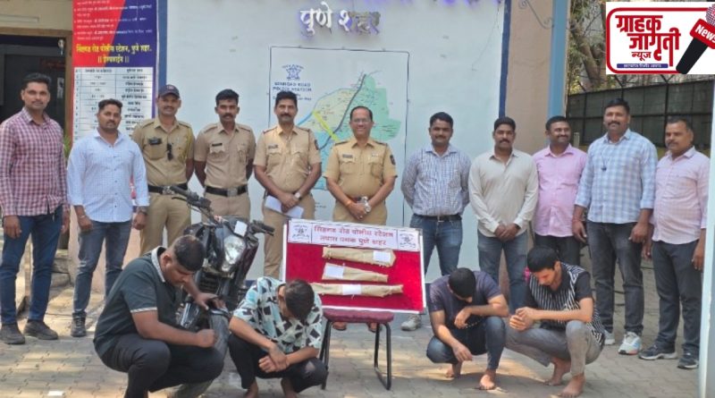 सिंहगड रोडवर दहशत माजवणाऱ्या टोळीला बेड्या; धारदार हत्याराने हल्ला करणारे ४ आरोपी जेरबंद सिंहगड रोडवर दहशत माजवणाऱ्या टोळीला बेड्या; धारदार हत्याराने हल्ला करणारे ४ आरोपी जेरबंद