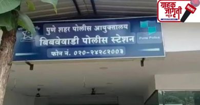 सलूनच्या स्पर्धेतून पेटला वाद; बिबवेवाडीत २५ वर्षीय तरुणाची हत्या” सलूनच्या स्पर्धेतून पेटला वाद; बिबवेवाडीत २५ वर्षीय तरुणाची हत्या”